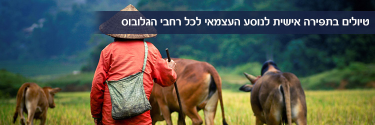 /independent-traveler.html